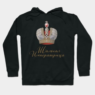 Russian Wild Empress Hoodie